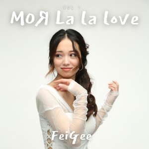 Моя La La Love, Vol. 1