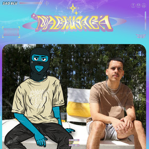 M A D R U G A D A (Explicit)