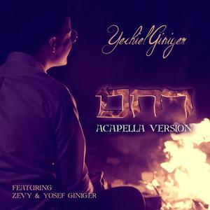 Rachem Acapella (feat. Zevy Giniger & Yosef Giniger)