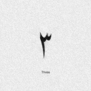 Three (Explicit)