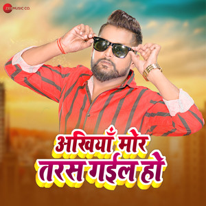 Ankhiyan Mor Taras Gaile Ho