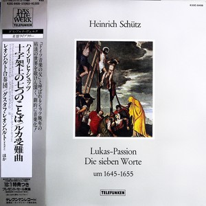 Lukas - Passion:lukas - Passion: 2. Teil (黑胶版)