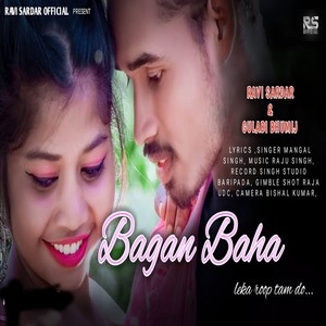 Bagan Baha Leka roop tam do