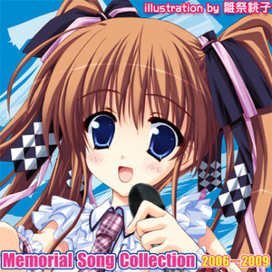 mero mero cute Memorial Song Collection 2006-2009