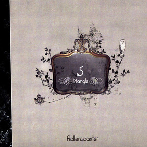 아무도 모른다 (谁都不知道)