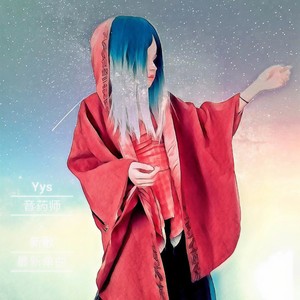 童话不相信自己会是这样的结果