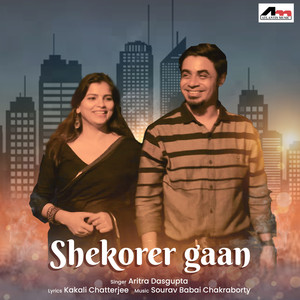 Shekorer Gaan