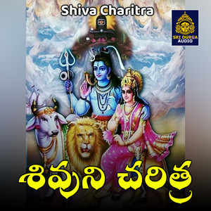 Shivuni Charithra