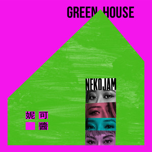 Green House