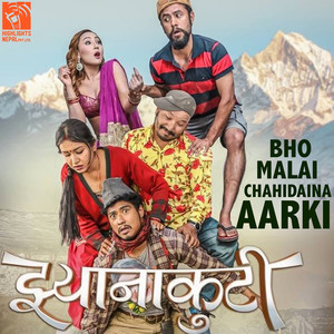 Bho Malai Chahidaina Aarki (From 