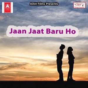 Bhatar Ne Kiya Palang Tod Diya