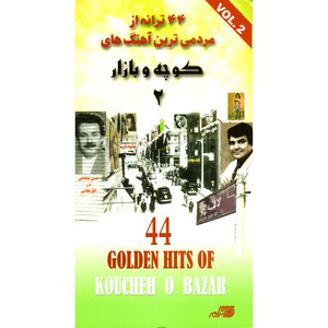 44 Golden Hits Of Koucheh O Bazar