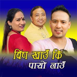 Bikh Khau Ki Paso Lau