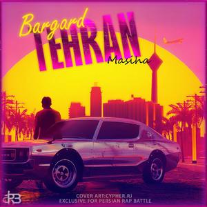 Bargard tehran (feat. Masiha) (Explicit)