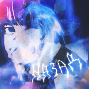 Назад (prod. by BabyG) (Explicit)