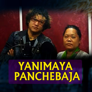 Yanimaya Panchebaja
