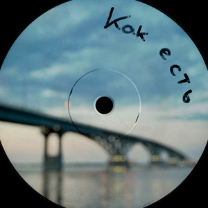 Как есть (Explicit)