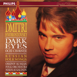 Dark Eyes (Dmitri Hvorostovsky – The Philips Recitals, Vol. 3)