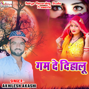 Maliya Sapna Me Dil Turale Biya