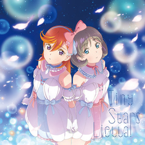 未来予報ハレルヤ！ / Tiny Stars【第3話盤】