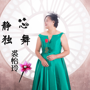 幸福藏民把党颂