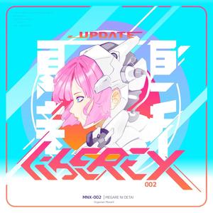お菓子 Rave Party (ft. L4hee)