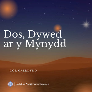 Dos, Dywed ar y Mynydd
