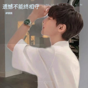 遗憾不能终相守