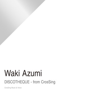 和气杏未 - DISCOTHEQUE - from CrosSing