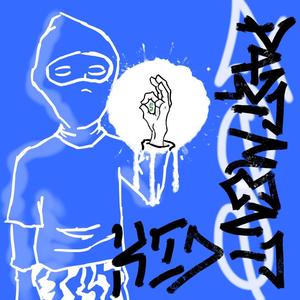 The Places We Will Go (feat. I$$A) (Explicit)