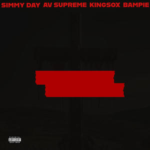 I Don't Know/Praise The Lord (Remix|Explicit)
