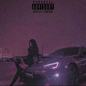 Smoke that pain away (feat. K4torian) (Explicit)