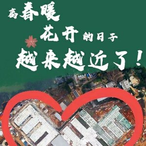 兄弟！我在酒桌等你