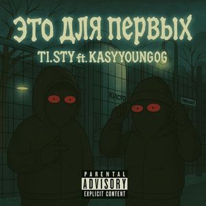 ПоРецепту (Explicit)