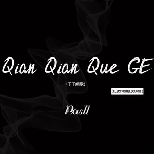 千千阙歌 (Pasll remix|Remix)