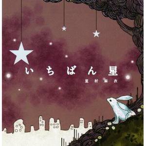 木洩れ日デイズ