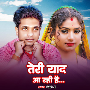 Teri Yaad Aa Rahi Hai