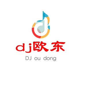 把悲伤留给自己 (remix:云南三怪)