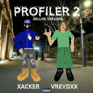 Profiler (Deluxe Version|Explicit)