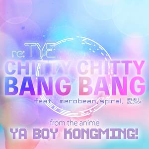 re:TYE - Chitty Chitty Bang Bang (English Cover)