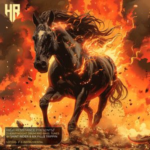 Огонь (Instrumental)