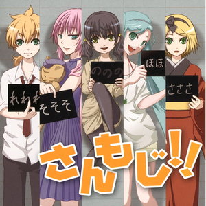 れれれぼりゅーしょん21 (革革革命21)