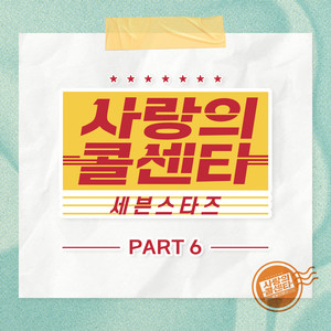 추혁진 - 꽃을 든 남자 (Man with flowers) (Inst.)