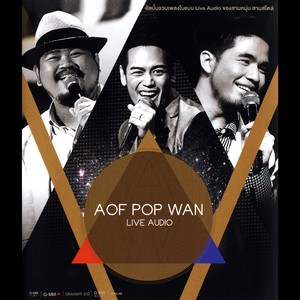 AOF POP WAN LIVE AUDIO