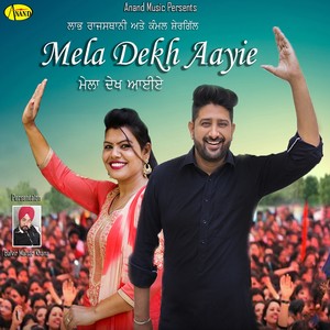 Mela Dekh Aayie