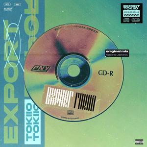 EXPORT (Explicit)