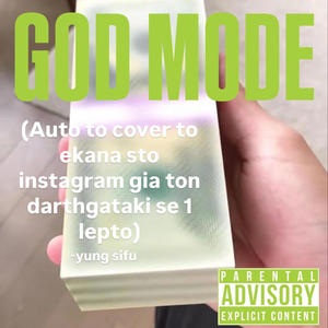 God Mode (Explicit)