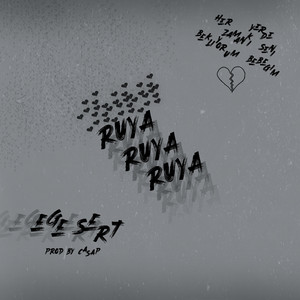 Ruya