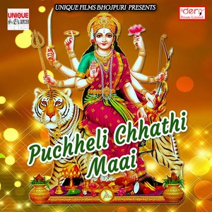 Puchheli Chhathi Maai