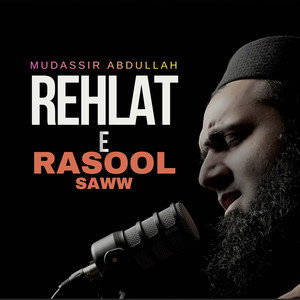 REHLAT E RASOOL SAWW